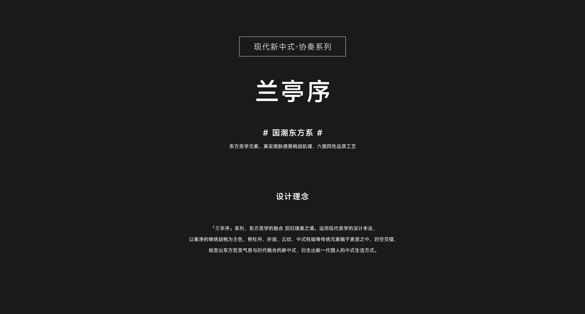蘭亭序_01.jpg