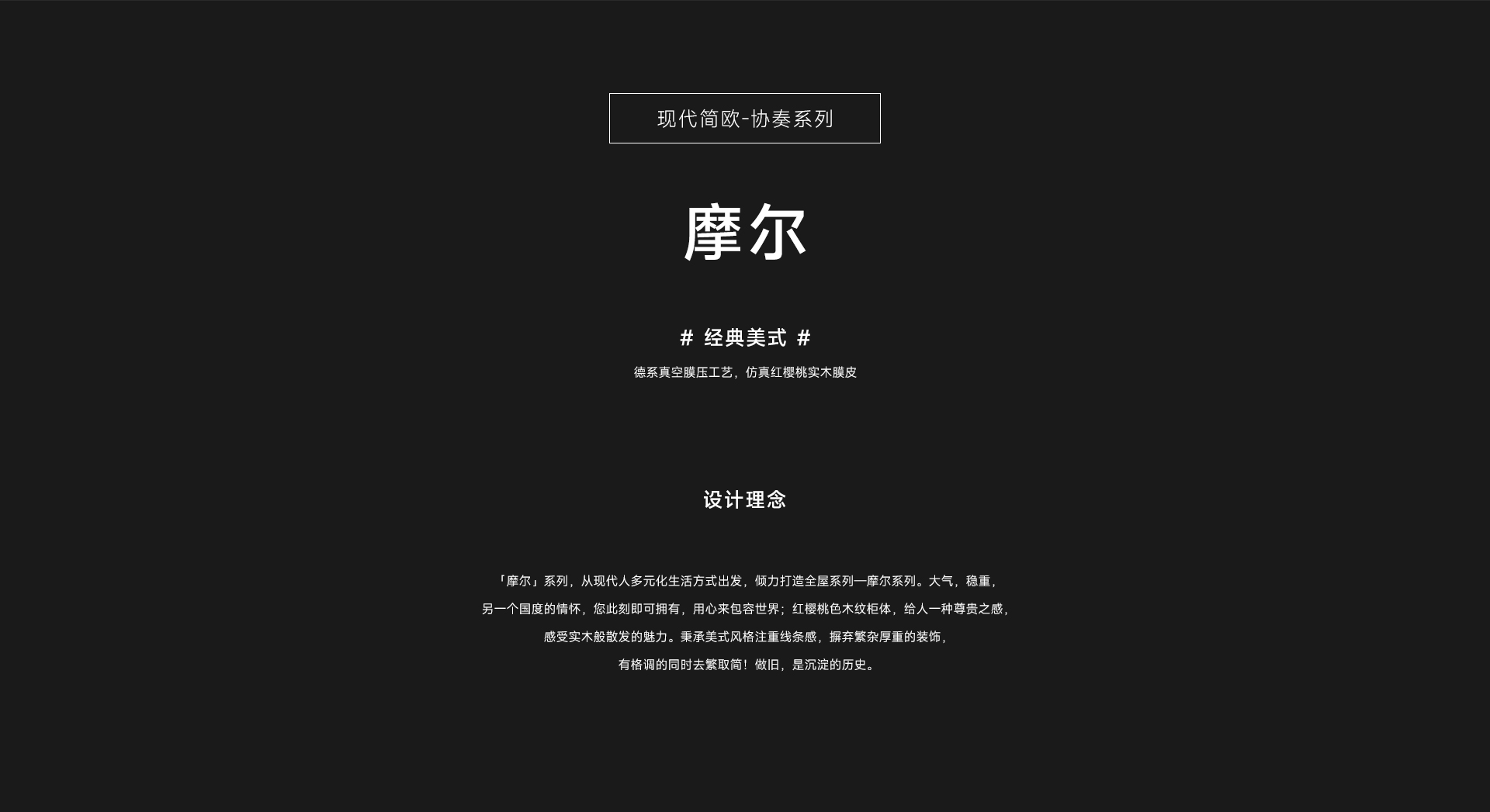 摩爾_01.jpg