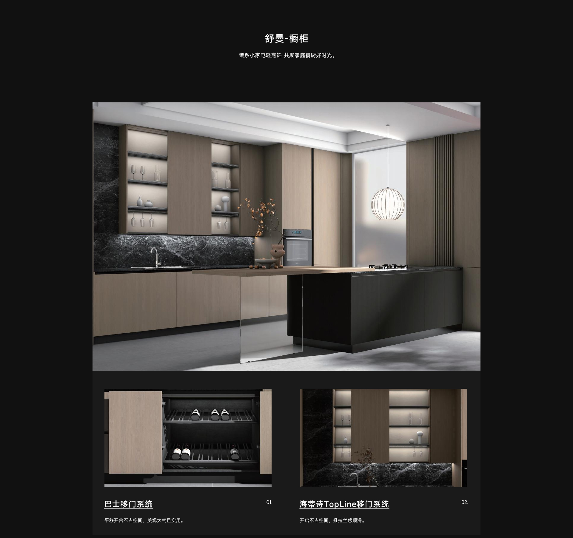 舒曼_02.jpg