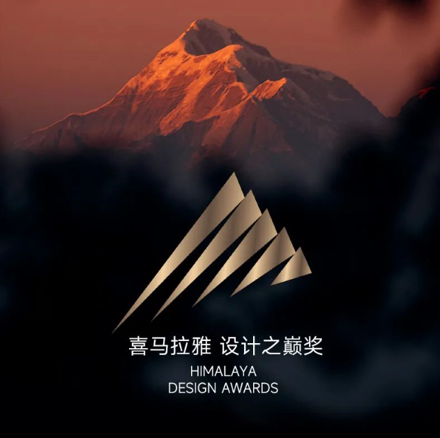 獨(dú)創(chuàng)匠心 非凡美學(xué) | 皮阿諾兩項(xiàng)新品榮獲2023喜馬拉雅·設(shè)計(jì)之巔獎