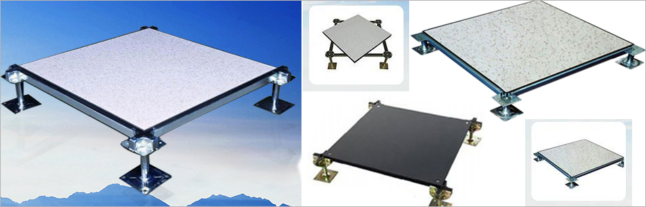 億科達防靜電地板 億科達防靜電地板