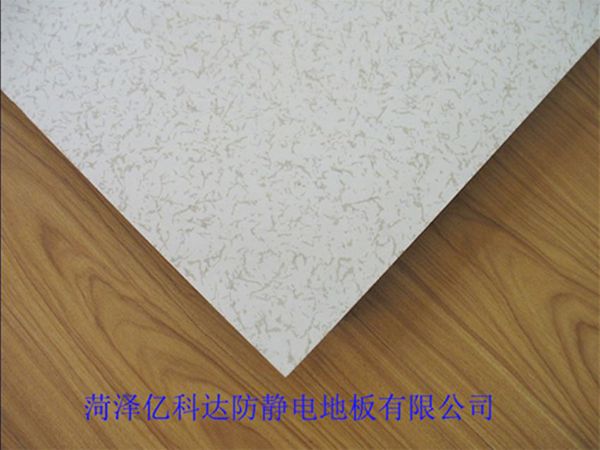 防靜電活動地板 防靜電活動地板