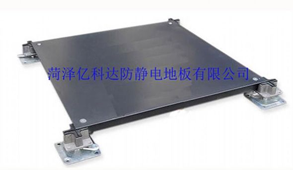 OA網絡地板 OA網絡地板